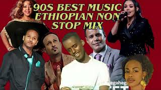 የ 90ዎቹ ጣፋጭ የሙዚቃ ስብሰብ | 90s Best Ethiopian Music Collection | Pov 1  | 2025(DJ ASHU 90s NONSTOP)