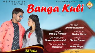 Banga Kuli // New Bhumij Full Video 2022 // Sriram Barda \u0026 Sukanti Singh