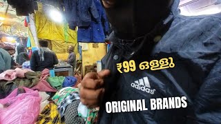 Adidas Puma Nike pwoli Cheap Rate Shopping New Delhi Mega Market Way Of Life Vlog G-Shock SmartWatch