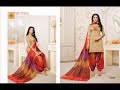 KAPIL TRENDS RAINBOW VOL 2 SALWAR SUITS