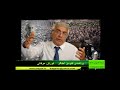 برنامه کاوه آهنگر کورش عرفانی – ۱۹ بهمن ۱۴۰۳ – ۷ فوریه ۲۰۲۵ didgahtv