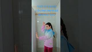 17 בינואר 2025