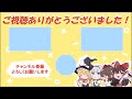 【東方アルカディアレコード】113 　チャンネル登録者1400人突破ありがとうございます！妖夢と幽々子で検証してみました