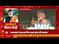 election 2022 uttarakhand के अल्मोड़ा से pm narendra modi live