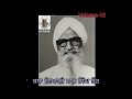 ਕਥਾ ਵਿਚਾਰ giani maan singh jhor vol 10