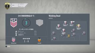 FIFA19 プロクラブ