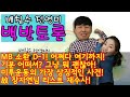 백반토론 말까기 180318 일 베스트 모음 주간 스페셜 배칠수 전영미의 9595쇼