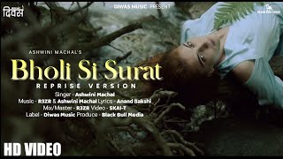 Bholi Si Surat Reprise Version | New Romantic Song 2022 | Latest Hindi Song 2022 | Ashwini Machal