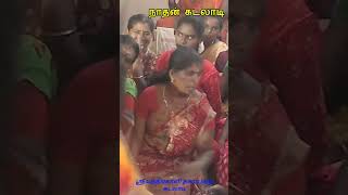 கடலாடி தசரா குழுவினர்