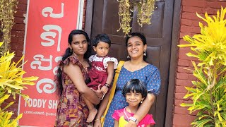 പടിപ്പുര ഷാപ്പ് 𝗩𝗜𝗕𝗘❤️𝗧𝗢𝗗𝗗𝗬 𝗦𝗛𝗢𝗣🔥 #familytime #toddyshop #shortfeeds #viralvideos #trending