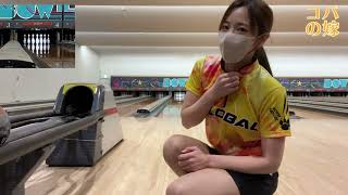 スランプ脱出⁉︎楽しくて気持ちよかった1G♡ボウリング女子の練習風景 第2章55（2nd Bowling Practice）