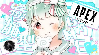 【APEX LEGENDS】新シーズン遊びましょう💚シルバー帯💎参加型【Vtuber】