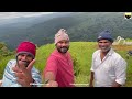 చికమగళూర్ ep 03 chikmagalur to kemmangundi road