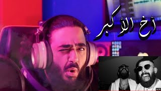 JABHA REACTING TO  AKH AL AKBAR   ANTHONY SAMARANY FT  NIZAR ZGHEIB