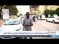 واشنطن تدعو طرفي الصراع بالسودان إلى مفاوضات في سويسرا