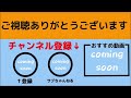 【関西で一番早い始発電車】なぜか立ち客が発生するほど混雑する件