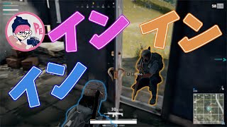 【三人称PUBG#6】めんどくせぇ特殊部隊【三人称切り抜き】