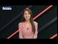 170630 서나경 아나운서 sbs cnbc 부동산 따라잡기2