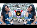 Ram jaane  | Active pad mix dj song | Old Hindi Dj song | Active pad | Dj Shivam kaij