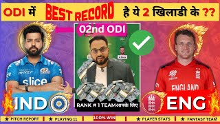 IND vs ENG 2nd ODI Dream11 Prediction || ENG vs IND Dream11 Prediction || ind vs eng dream11 team