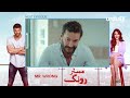 Mr. Wrong | Episode 44 Teaser | Turkish Drama | Bay Yanlis | 21 September 2024