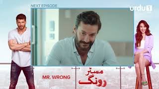 Mr. Wrong | Episode 44 Teaser | Turkish Drama | Bay Yanlis | 21 September 2024