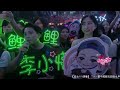 2016超级女声全国总决赛第六场第4段 二哥不哭！袁子仪古巨基同台 super girl【超级女声官方版】