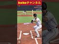 今後ショート坂本を超える選手は現れるのか？ プロスピa リアタイ 坂本勇人