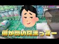 【衝撃】ペラ輪を極めすぎて最強の時短技を発見しちゃいましたw【クレーンゲーム】