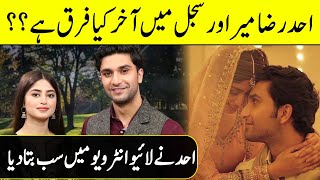 Ahad Raza Mir on his differences with Wife Sajal Aly | Ahad Raza Mir Interview |Something Haute| SA2
