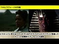 【ロキ シーズン2最終話】なぜロキだけ時間移動できたのか？永遠に時を、いつまでも【marvel mcu マーベル アベンジャーズ ssu】