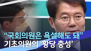 [뉴스투데이] \