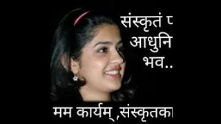 कालिदासो जने जने संस्कृत गीतम् Kalidaso jane jane sanskrit song