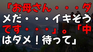 【感動する話】クズ親に捨てられ大学生になった俺。ある深夜バイト中派手な女が見知らぬ爺さんに掴みかかっていたので止めた「意味不明なこと言いやがって！」→翌日授業中店長から電話の嵐「確認したいことがある」