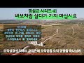 여러분은 죽습니다 그후에는 반드시 심판대위에 서게 됩니다 명설교시리즈41