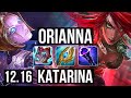 ORIANNA vs KATARINA (MID) | 2.3M mastery, 1700+ games, Godlike, 13/4/10 | EUW Diamond | 12.16