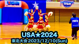 チアダンス_USA2024東北大会in福島_宮城県富谷市『RED★STARS_RISE』