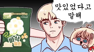 광고방송에 동생찬스를 써보았다