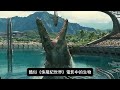 太平洋海底發現的神秘離奇生物，海洋學家至今不寒而慄！深海中15個最可怕的新發現，可能會嚇到你【探索旅行號】 冷知識 排名 世界最top 地球之最 top10 世界之最top 海洋生物