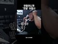 얇은 허리와 연말 shorts