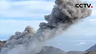 俄罗斯火山喷出2500米高火山灰柱 |《今日环球》CCTV中文国际