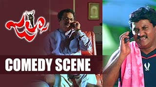 Sunil Taking To Darmavaram About Ileana || Telugu  Comedy Scene  || Jalsa Movie