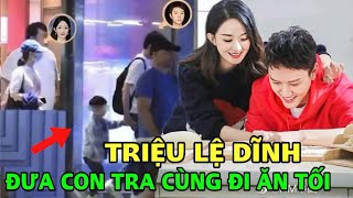 Triệu Lệ Dĩnh đưa con trai đi ăn tối cùng bố mẹ, quý tử trưởng thành vui vẻ, hoạt bát.