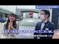 ソルテラ試乗体験！スバルらしさ全開の初のev！やっぱりsubaruは電気自動車でも凄かった！solterraの魅力に迫る！