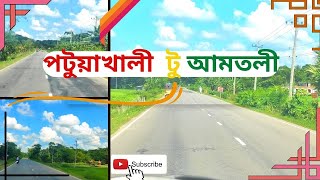 পটুয়াখালী টু আমতলী | Patuakhali to Amtali |Beautiful Tourist Road | Non-Stop Road Trips