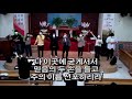 여호와여 원하옵건데ㅣ수요성령집회ㅣ2022. 4. 13ㅣ연제로교회