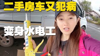 妹子的宁波18万二手房车毛病多，这又爬到车底下干啥呢？【小龙侠兜兜】