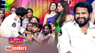Sridevi Drama Company | #HyperAadi #RocketRaghava  #Naresh  #Rashmi | Heat Seekers | ETV