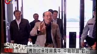 義聯欲承接興農牛 聯盟表歡迎20121210