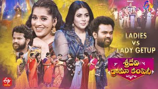 Sridevi Drama Company | 5th June 2022 | Full Episode | Rashmi, Hyper Aadi, Auto Ramprasad, Poorna